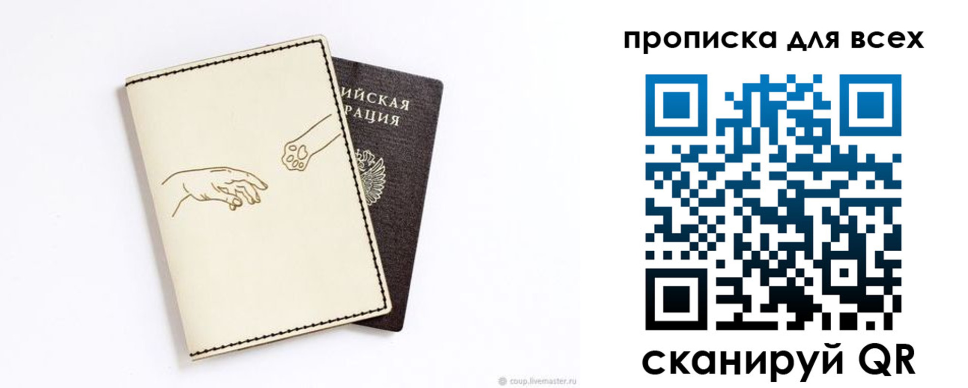 регистрация для дет. сада в Калязине