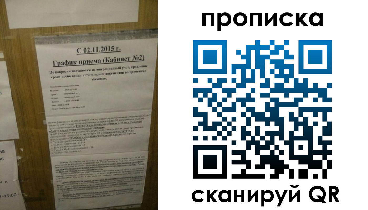 регистрация в Калязине