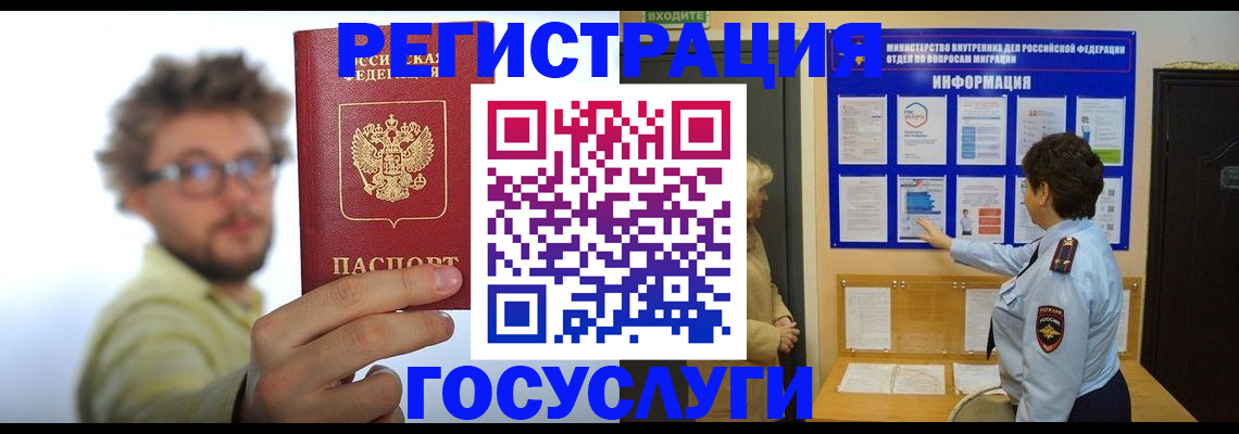временная регистрация собственник в Калязине