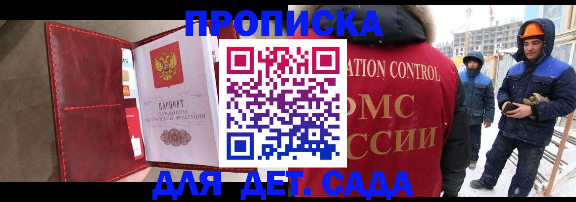 найти адрес прописки в Калязине