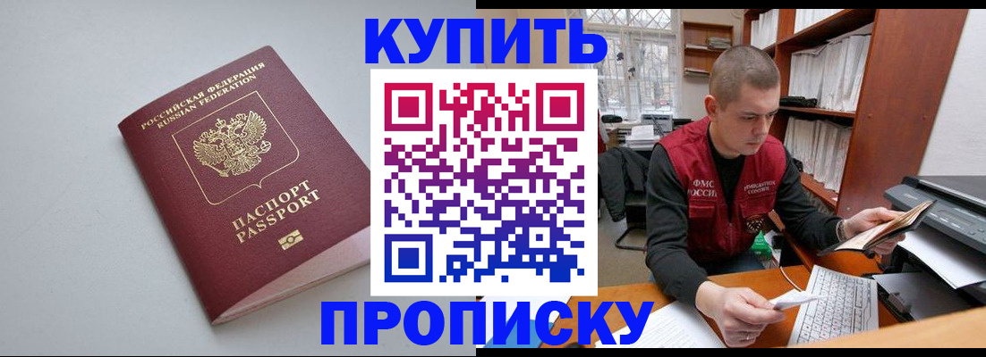 временная регистрация адрес в Калязине