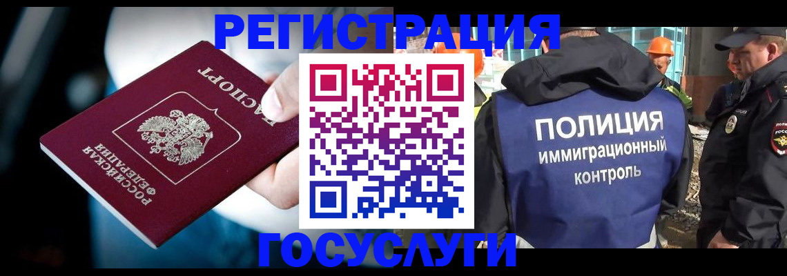 прописка поиск в Калязине