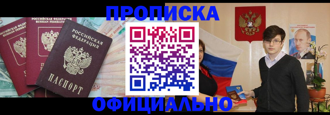 временная регистрация адрес в Калязине